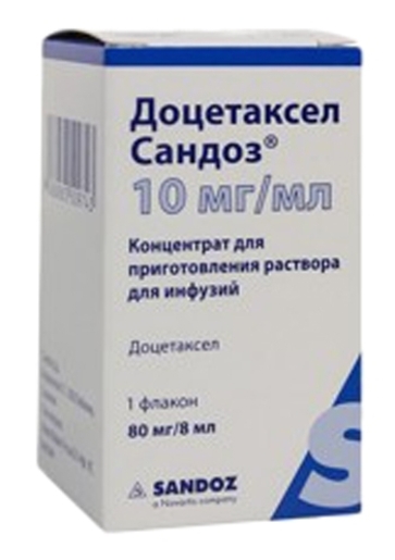 Доцетаксел Сандоз Концентрат для приготовления раствора для инфузий 10 мг/мл 8 мл флакон 1 шт