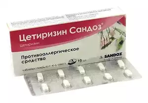 Цетиризин-Сандоз Таблетки покрытые оболочкой 10 мг 10 шт