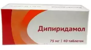 Дипиридамол Таблетки 75 мг 40 шт