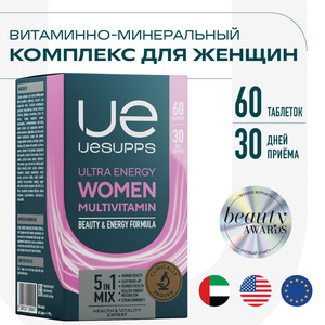 UESUPPS Ultra Energy Women Multivitamin Formula Таблетки 60 шт