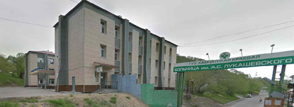 Бюджетные учреждения камчатского края