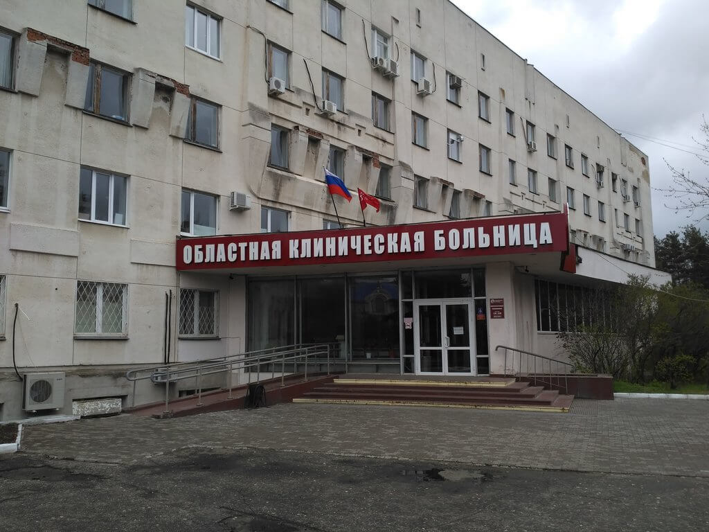Гбуз во центральная поликлиника г владимира. Загородная больница во Владимире.