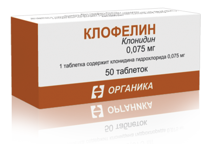 Клонидин 0,15 мг. Клонидин клофелин. Клонидин таблетки 0.15 мг. Клофелин, таблетки, 0,15мг.