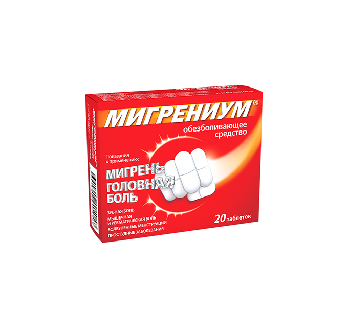 Мигрениум таблетки цена инструкция по применению взрослым. Мигрениум таб. 65мг+500мг №20. Мигрениум 65мг+500мг таб. Мигрениум 65мг коробка. Мигрениум 65мг+500мг 20 таб.п/пл/о.