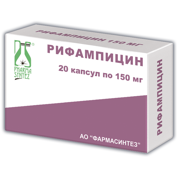 Таблетки рифампицин 150 мг. Рифампицин капсулы Фармасинтез. Рифампицин 150 мг капсулы. Рифампицин 450 мг.
