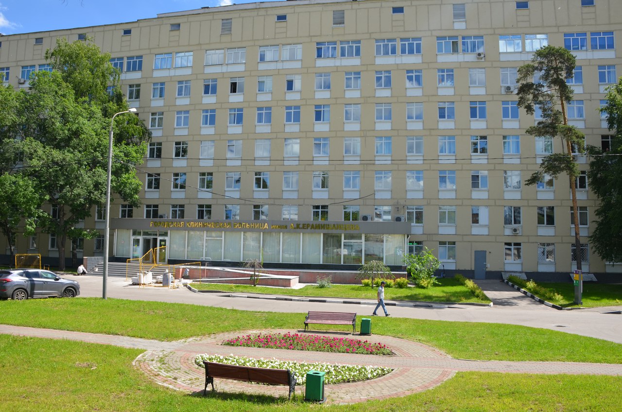 ЦРБ Москва больница