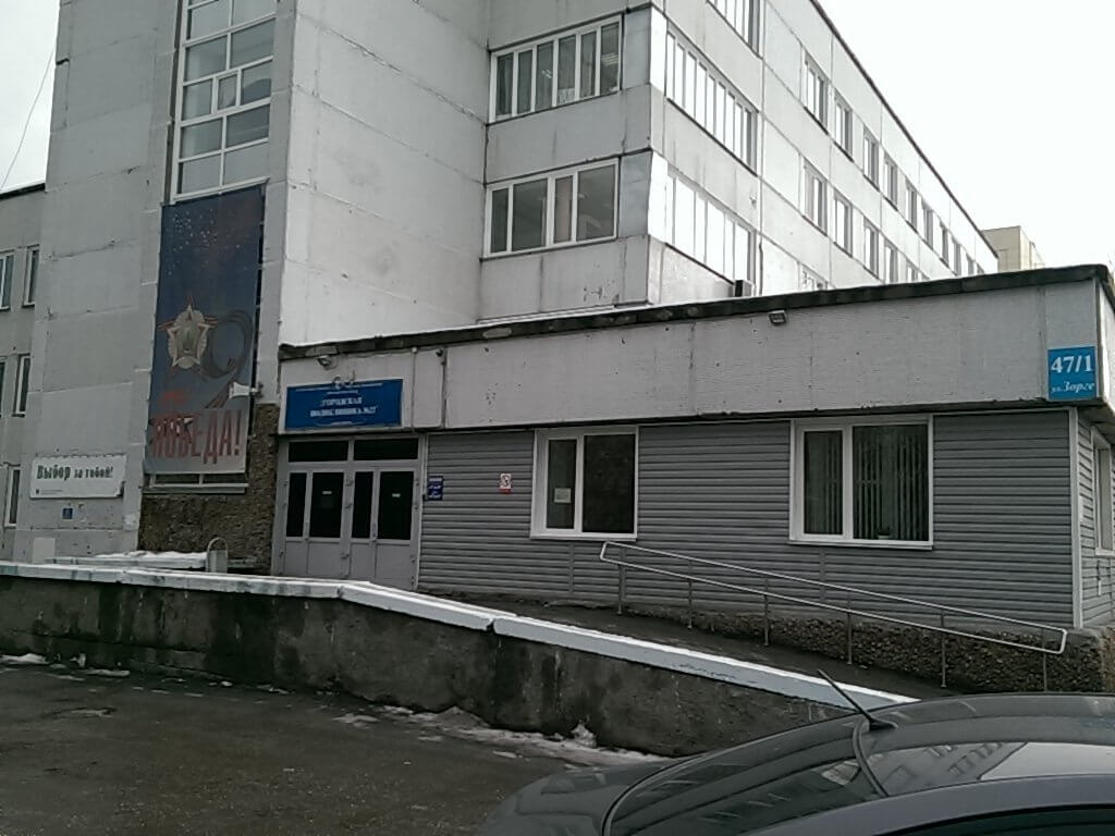 Врачи 22 поликлиники новосибирска