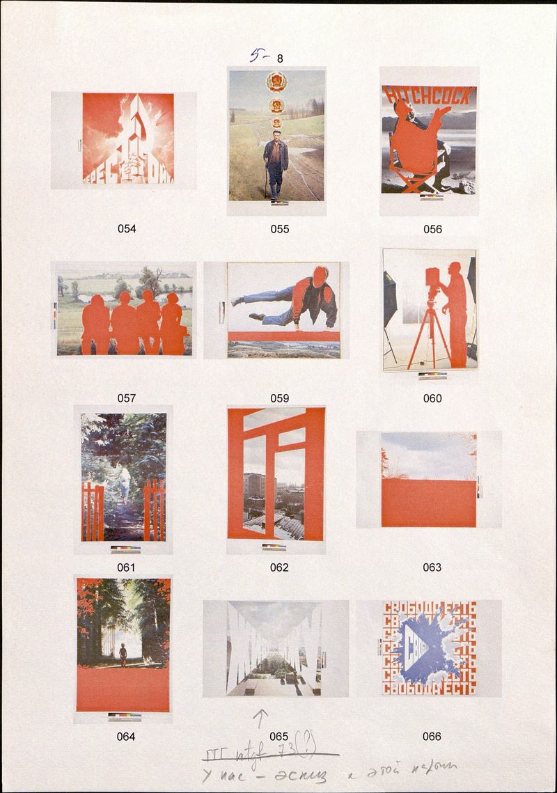 Список графических изображений для каталога выставки Эрика Булатова «Вот»