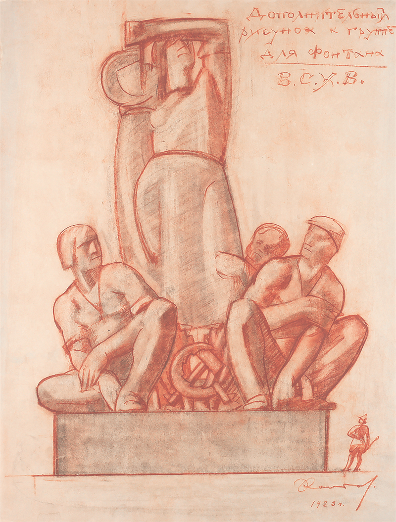 Эскиз скульптуры Григория Кепинова для Центрального бассейна