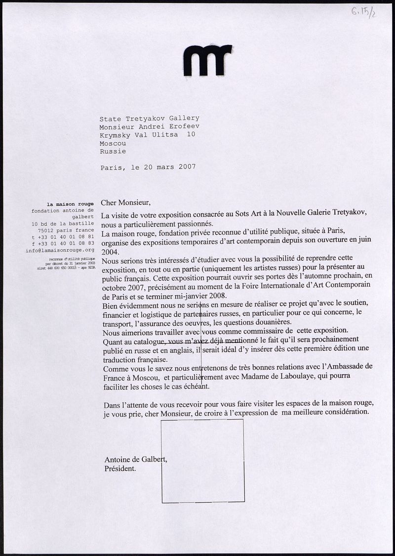 Письмо от Антуана де Гальберта Андрею Ерофееву