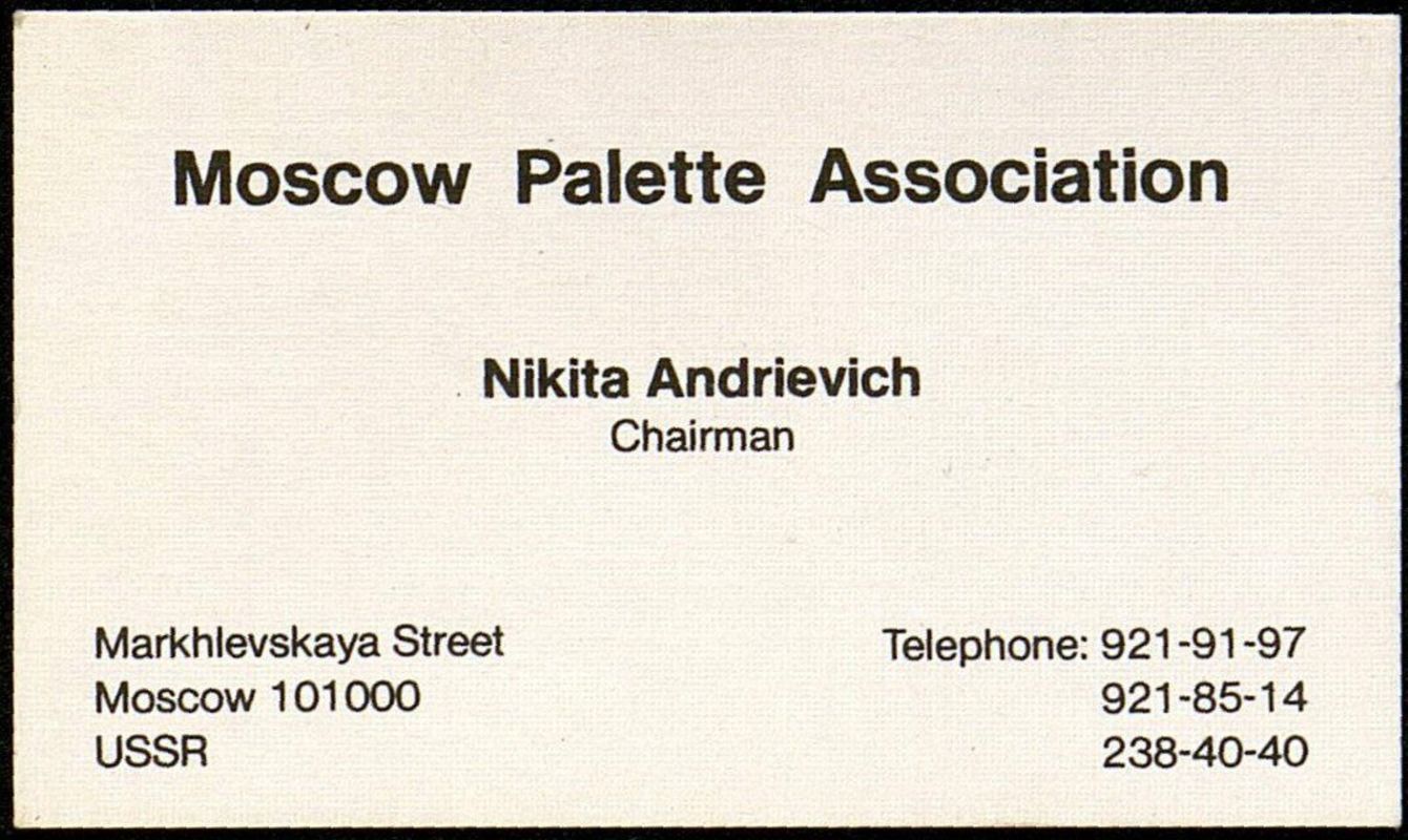 Визитные карточки сотрудников галереи «Московская палитра»