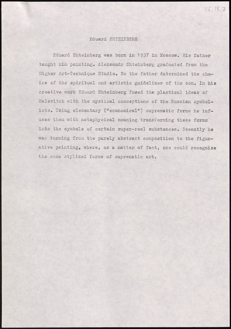 Биографические сведения Эдуарда Штейнберга для выставки «Современное советское искусство: от оттепели до перестройки»