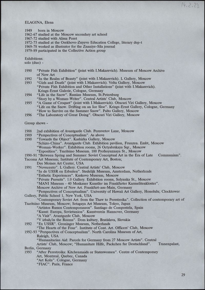 Краткая биография и список выставок Елены Елагиной для III Цетинской биеннале