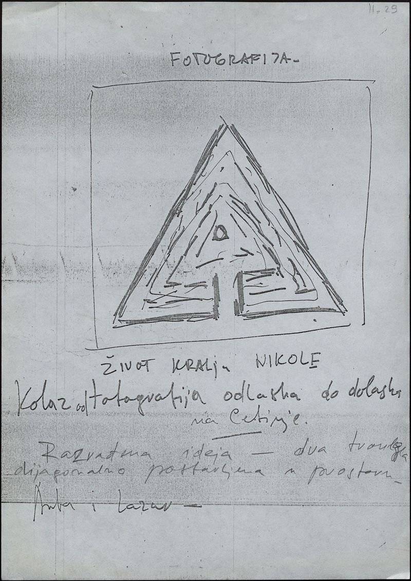 Эскиз произведения «Zivot Kralja Nikole» для III Цетинской биеннале