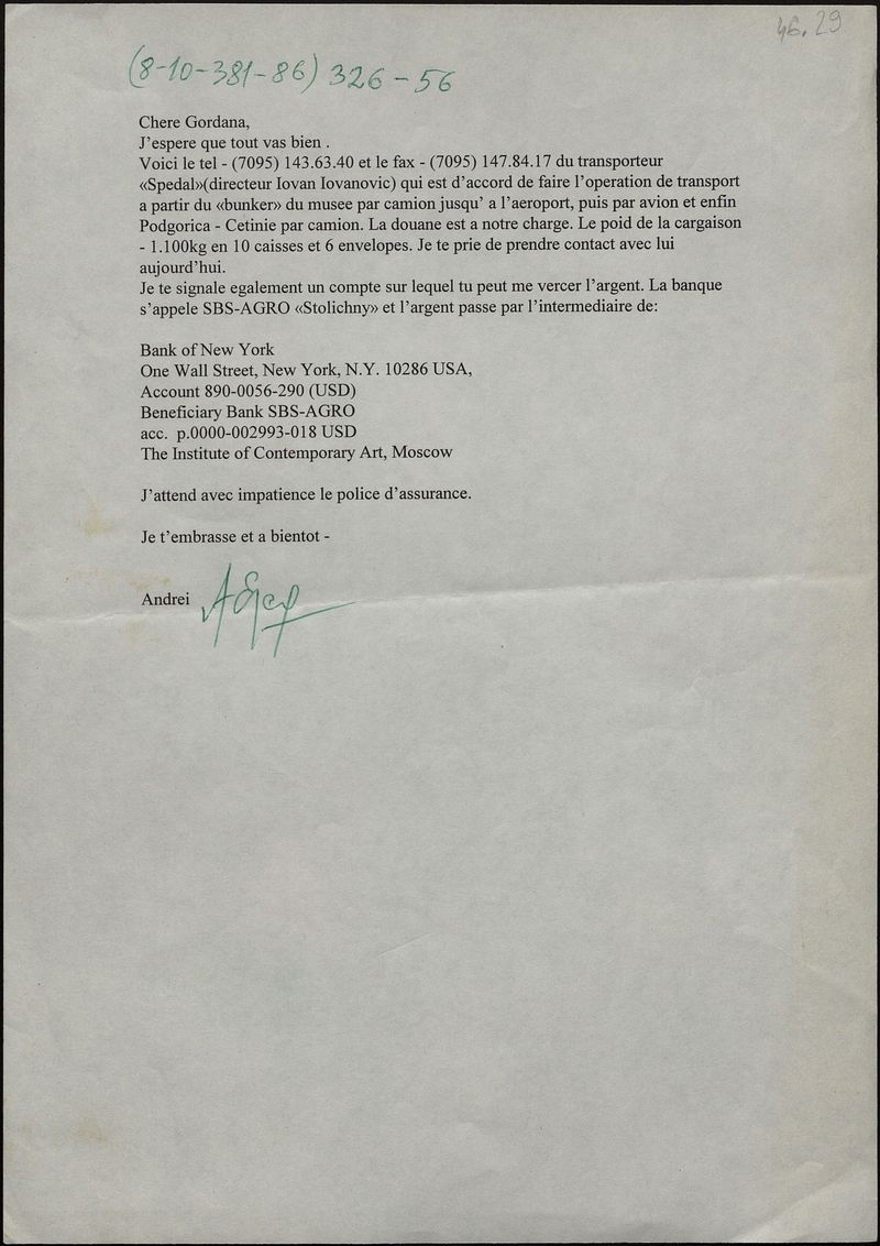 Письмо Андрея Ерофеева Гордане Стевович про отправку в Черногорию произведений III Цетинской биеннале