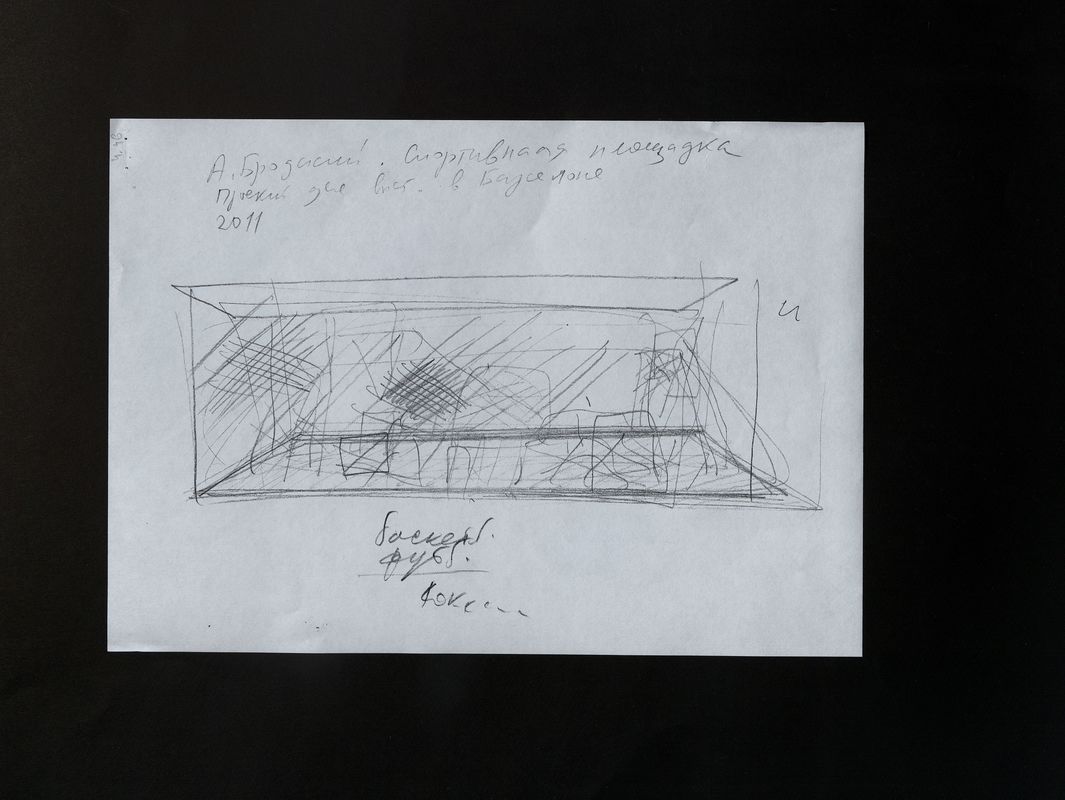 Эскизы Александра Бродского к выставке «В беспорядке»