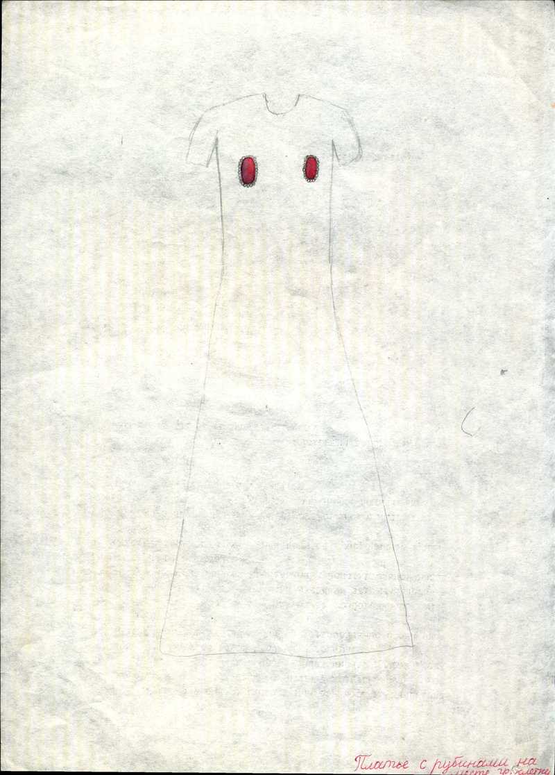 Эскиз платья «Платье с рубинами на месте грудной клетки» Натальи Першиной‑Якиманской
