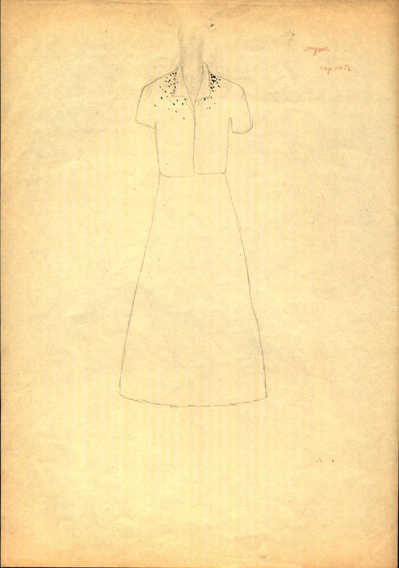 Эскиз платья «Мухи Перхоть» Натальи Першиной‑Якиманской