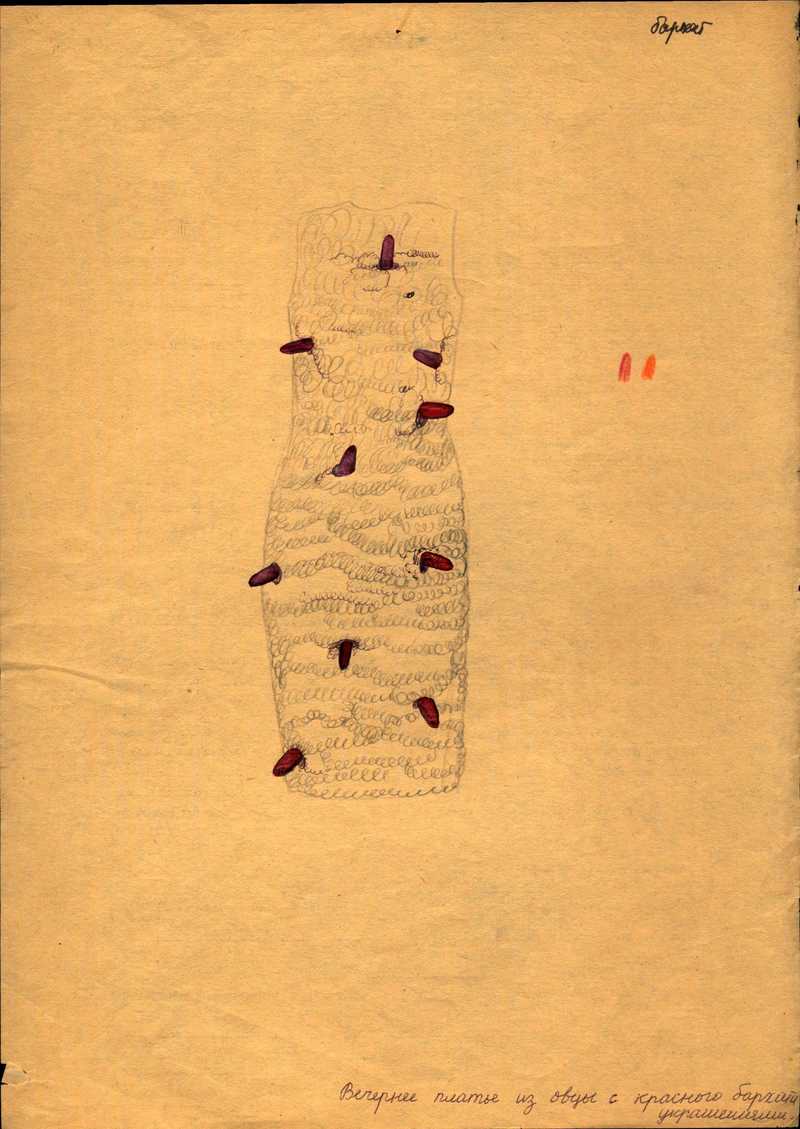 Эскиз платья «Вечернее платье из овцы с красного бархата украшениями» Натальи Першиной‑Якиманской
