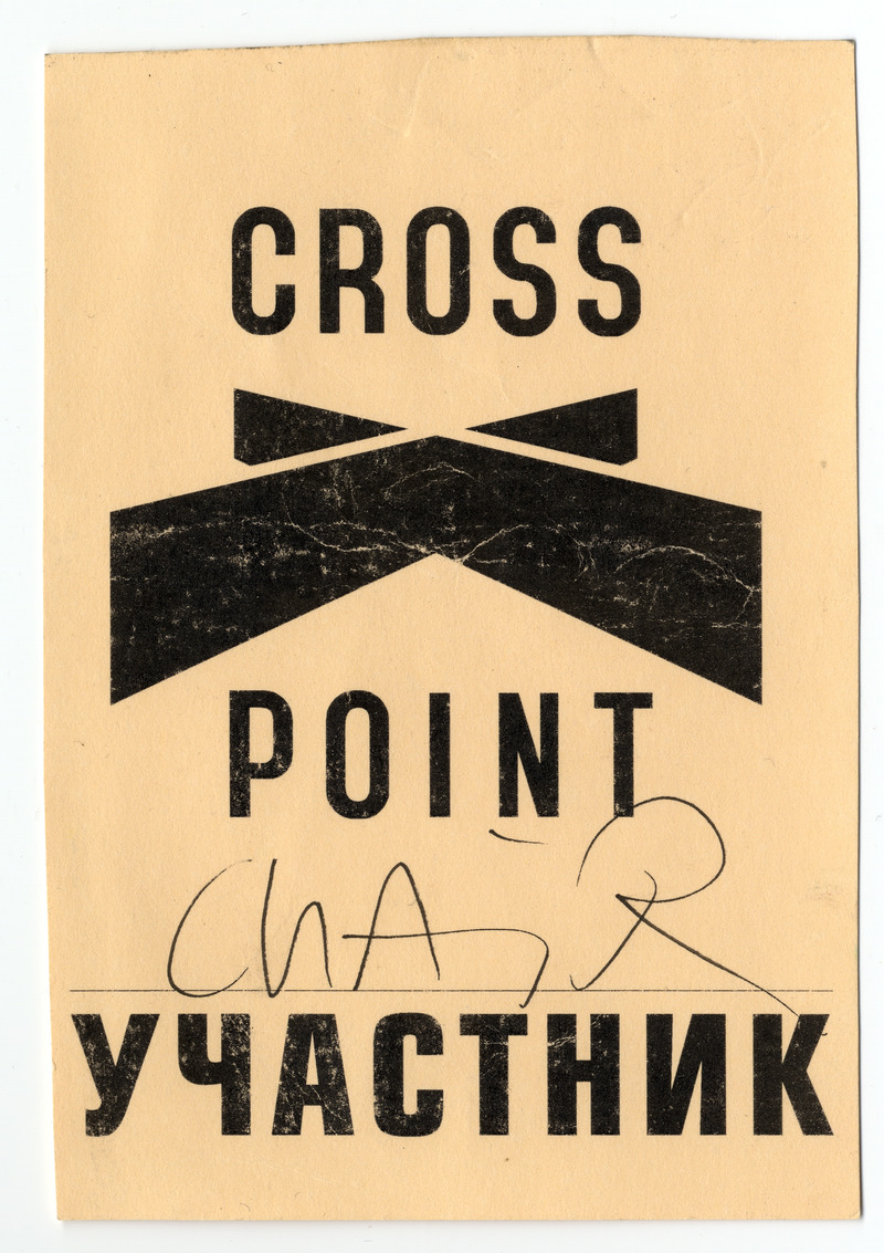 Бейдж участника выставки «Crosspoint» Артёма Филатова