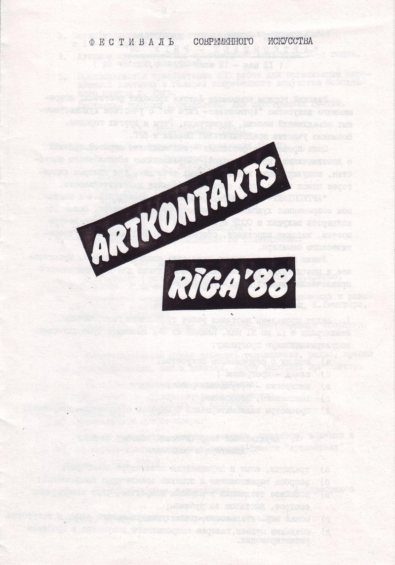 Программа фестиваля современного искусства «Артконтакт‑Рига‑88»