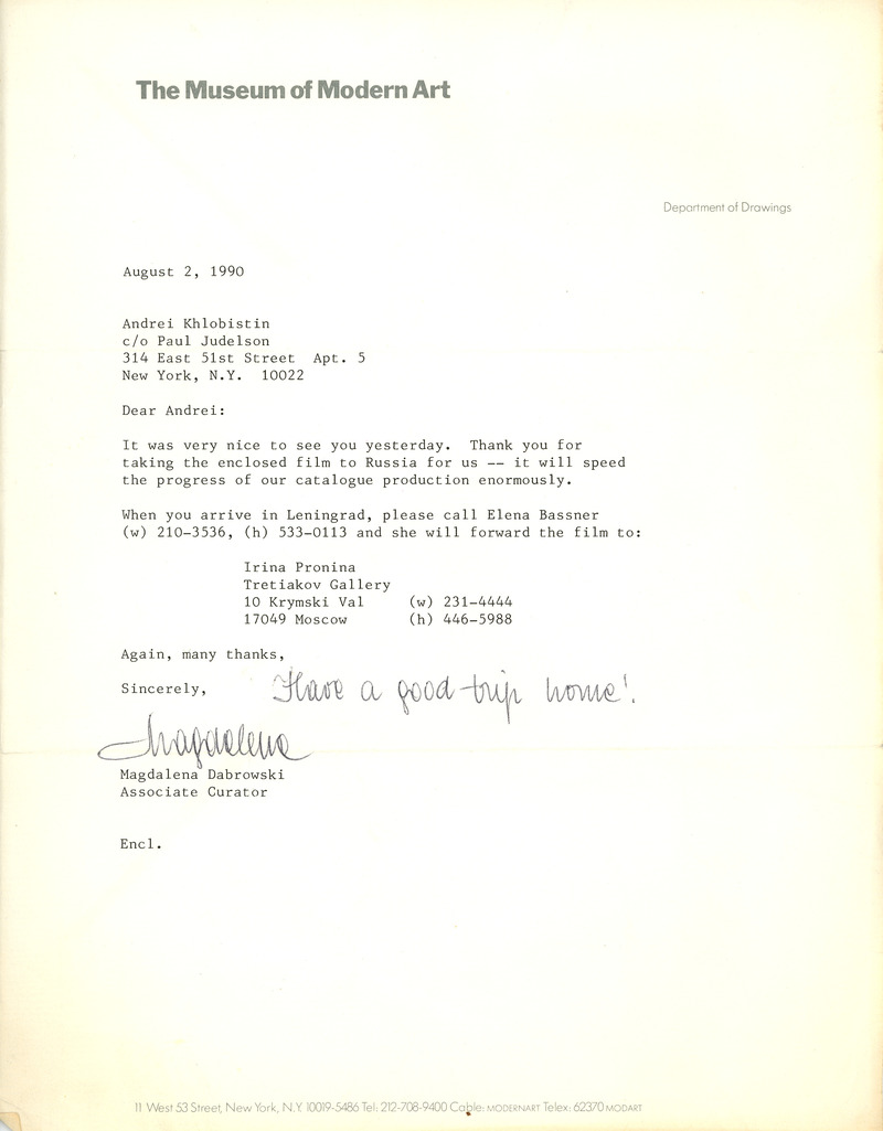 Письмо Андрею Хлобыстину из Музея современного искусства в Нью‑Йорке