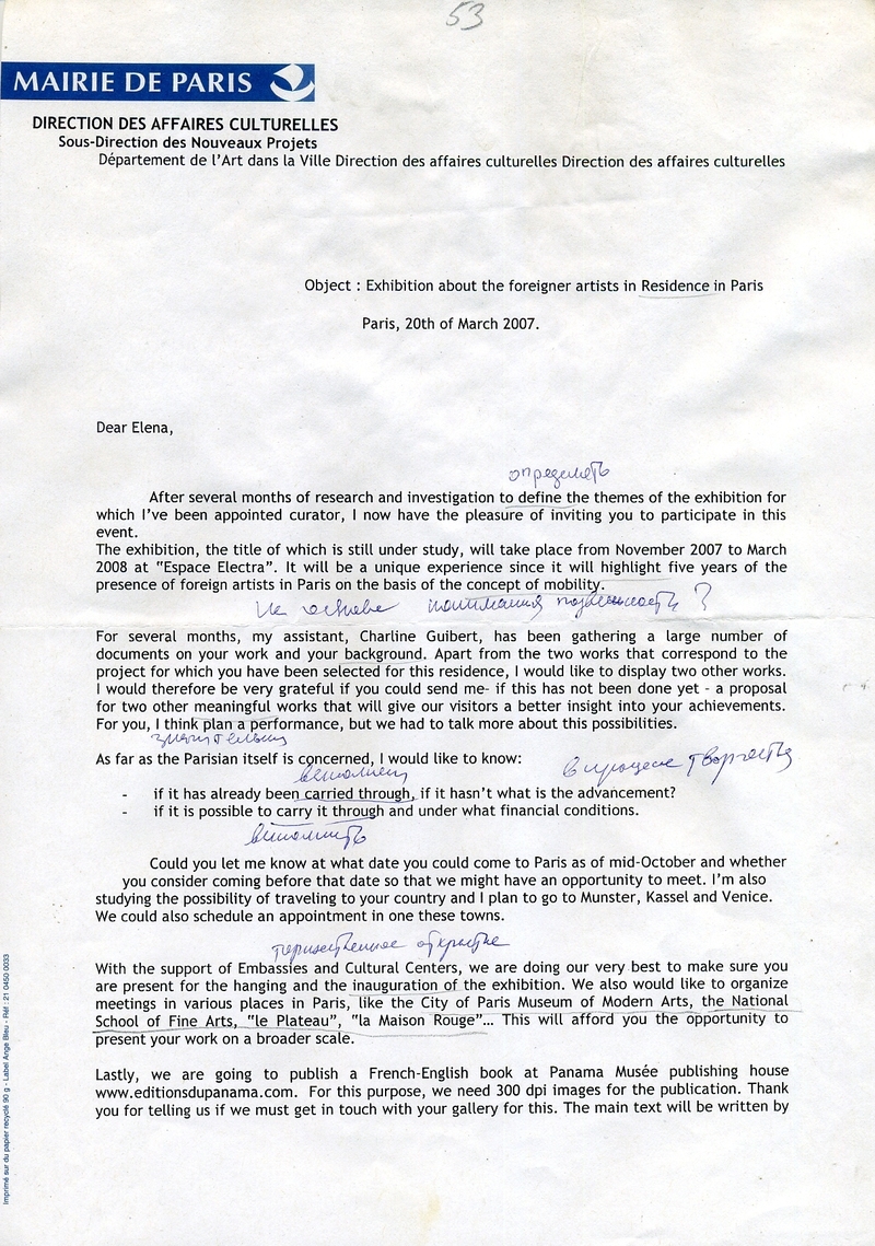 Фрагмент делового письма Елене Ковылиной из мэрии Парижа