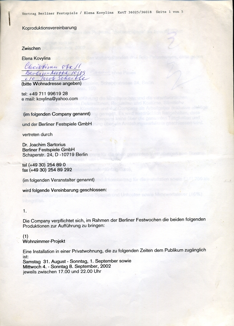 Договор Елены Ковылиной с Berliner Festspiele