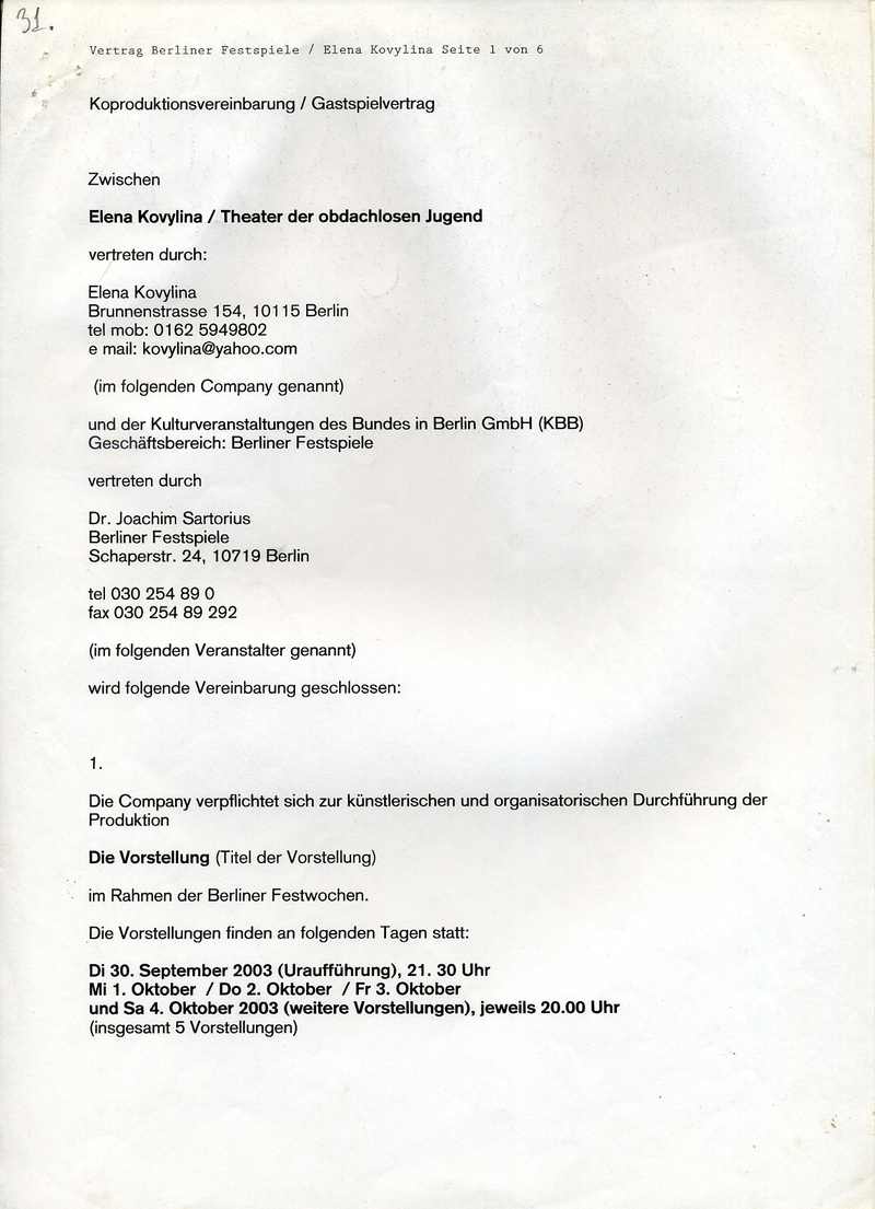 Соглашение об участии Елены Ковылиной в Berliner Festwoche 2003