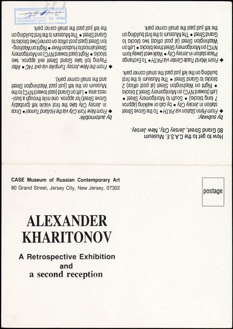 Alexander Kharitonov. A Retrospective Exhibition
