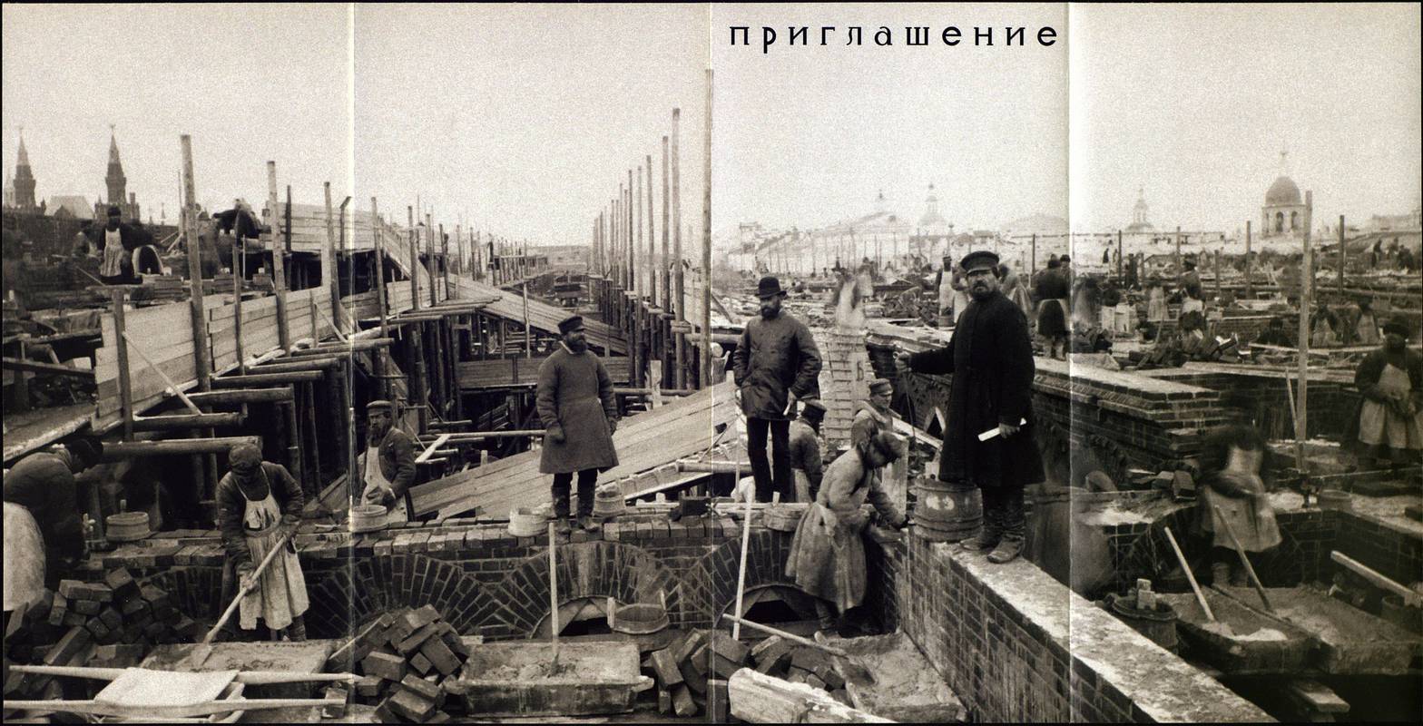 Архитектурные фотографии 1917–1930 гг. из архива Н.Д. Виноградова
