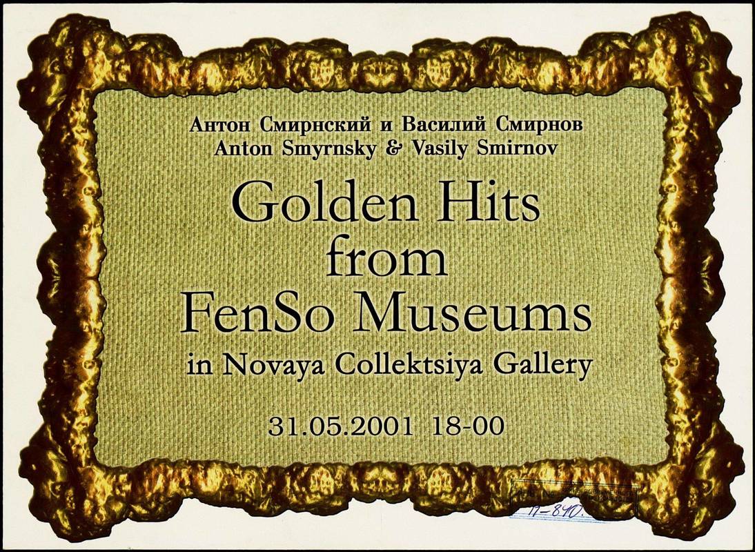 Anton Smyrnsky, Vasily Smirnov. Golden Hits from FenSo Museums