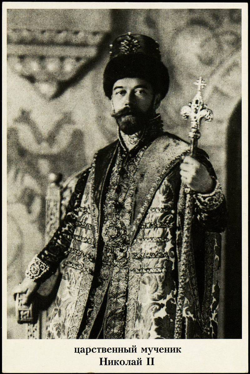 Тимур Новиков. Российские императоры