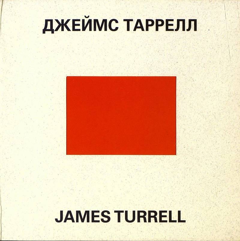 James Turrell
