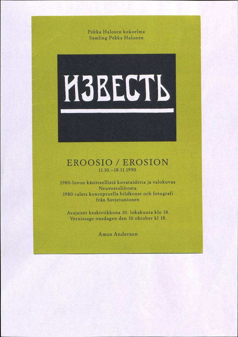 Eroosio / Erosion