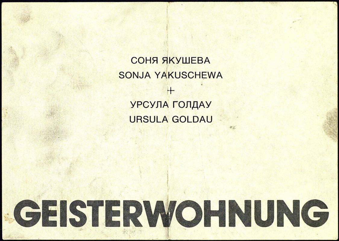 Sonja Yakuschewa, Ursula Goldau. Geisterwohnung