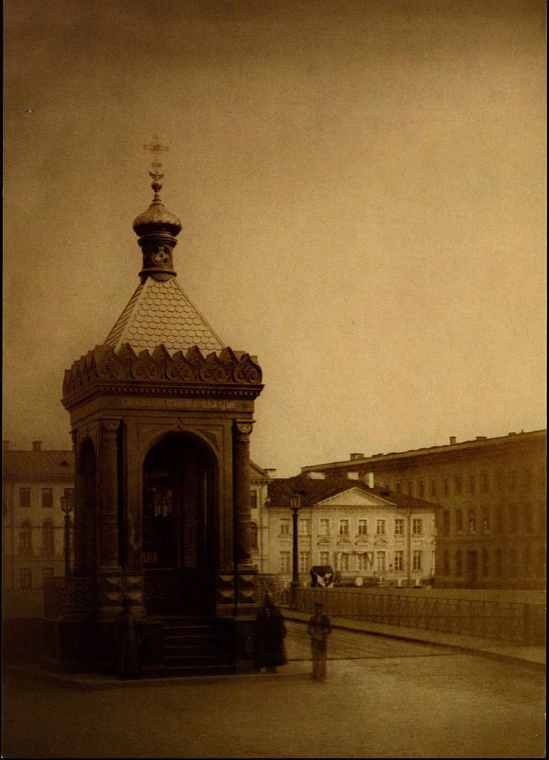 Иван Бианки. Фотографии Санкт‑Петербурга и Москвы 1850‑х — 1870‑х