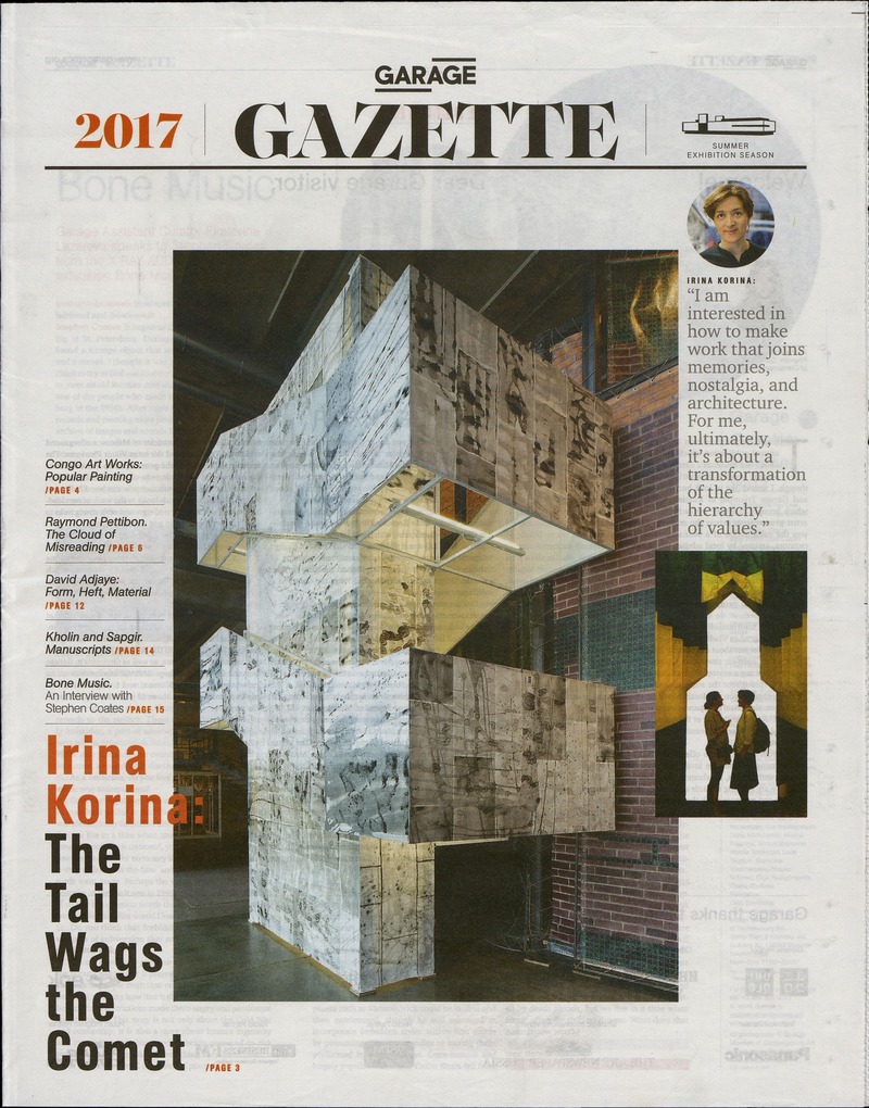 Garage Gazette. Summer 2017