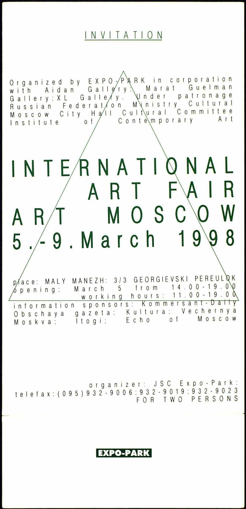 Международная художественная ярмарка Арт Москва 1998