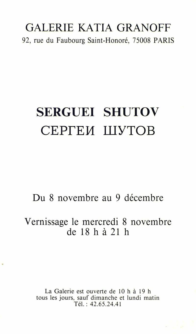 Serguei Shutov