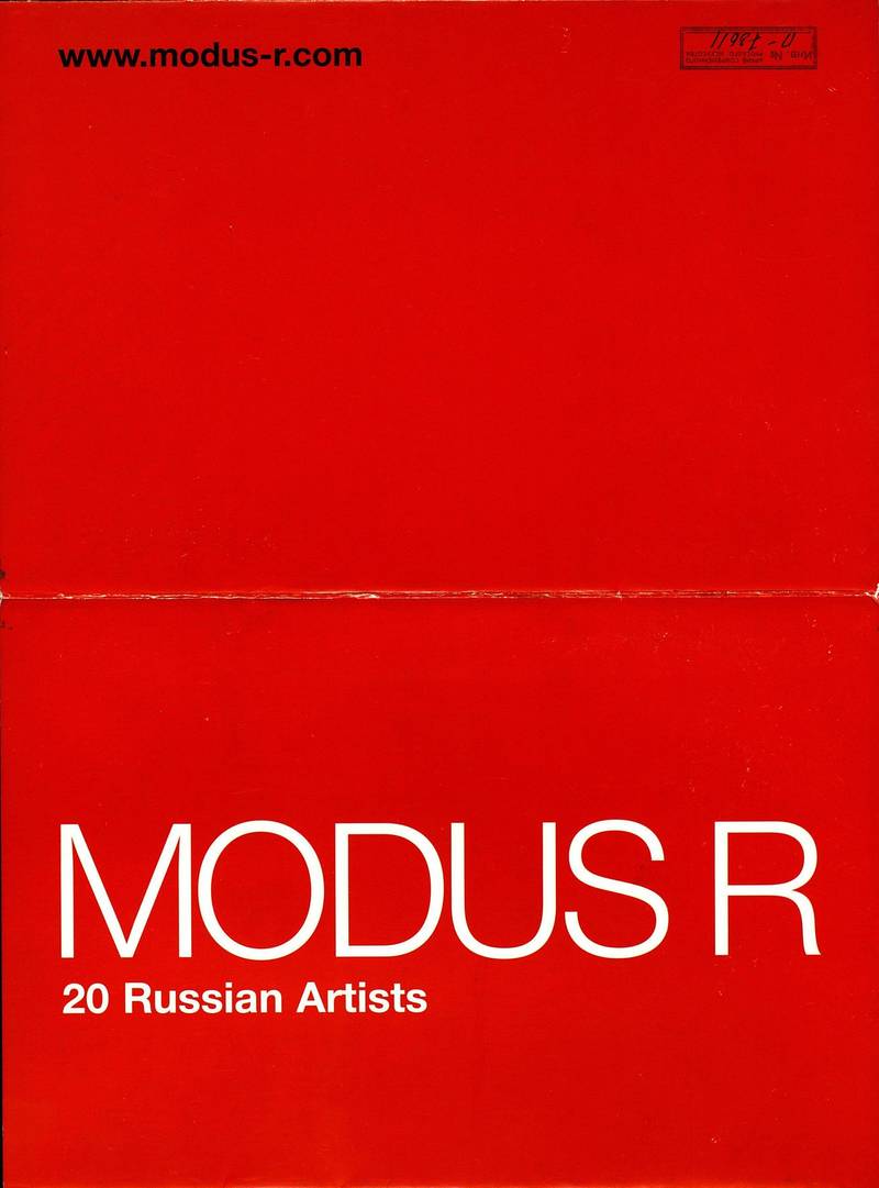 Modus R. Russian Formalism Today: 20 Russian Artists