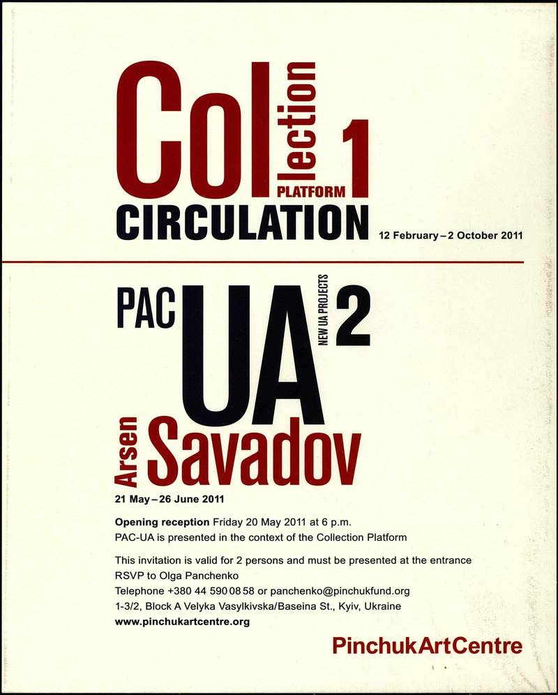 Collection Platform 1: Circulation. Arsen Savadov