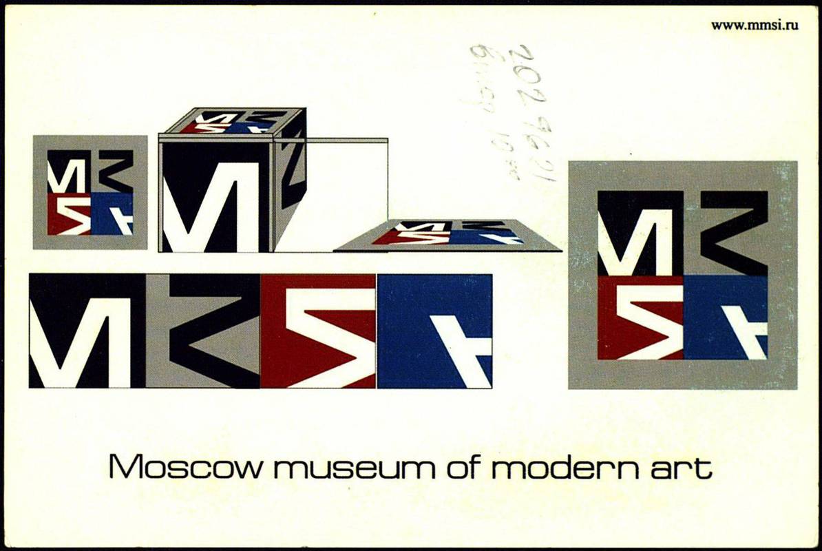Программа выставок ММСИ в августе — сентябре 2005