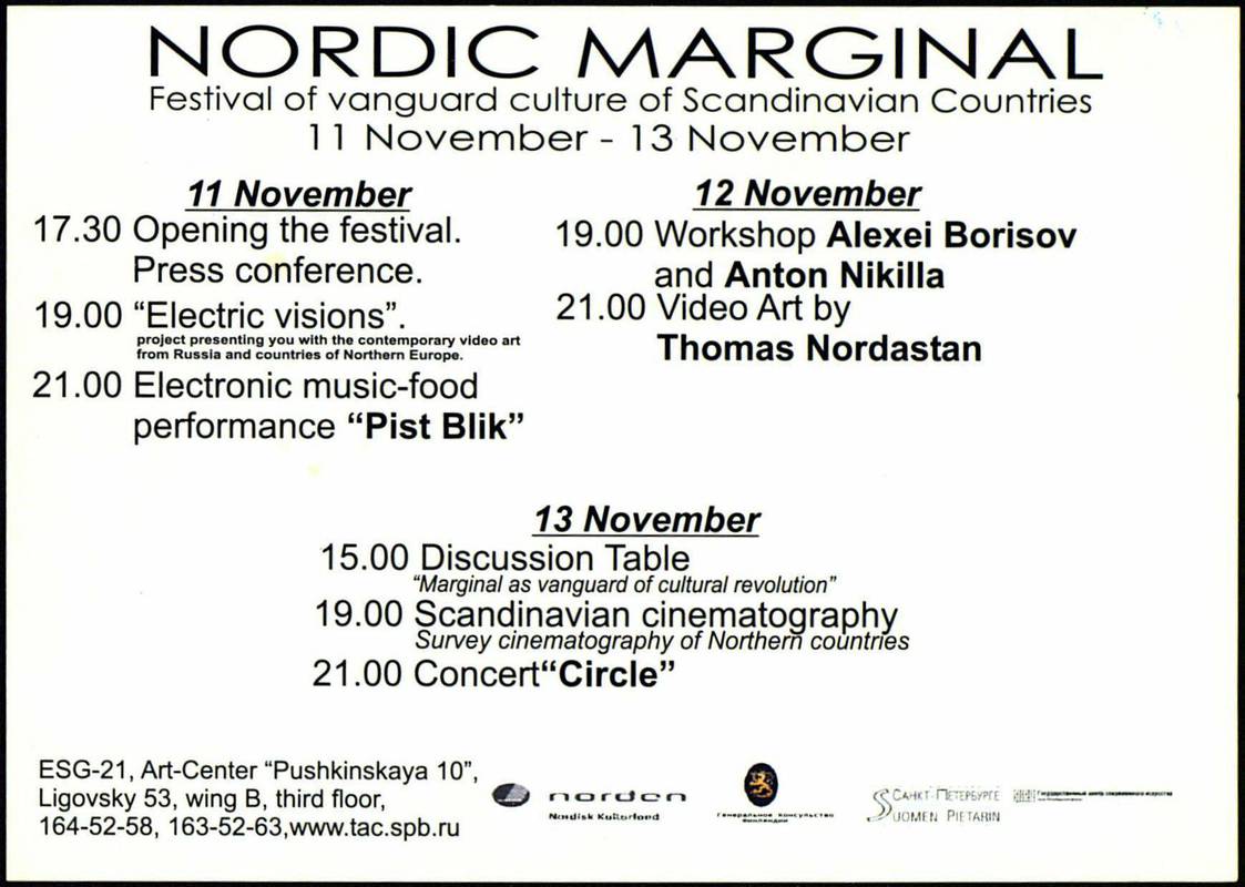 Nordic Marginal