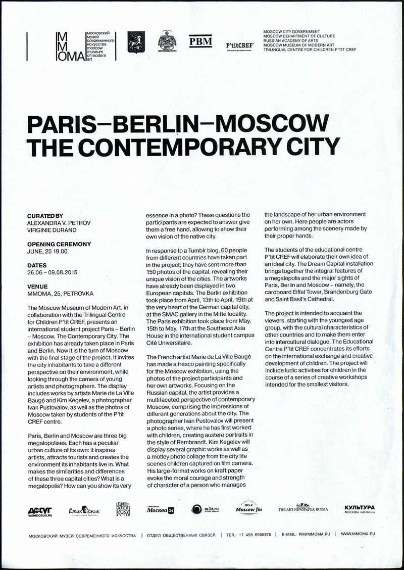 Paris — Berlin — Moscow. The Contemporary City