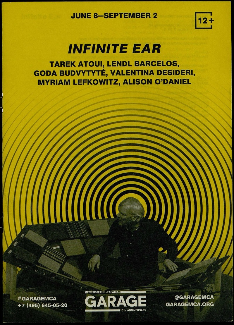 Infinite Ear