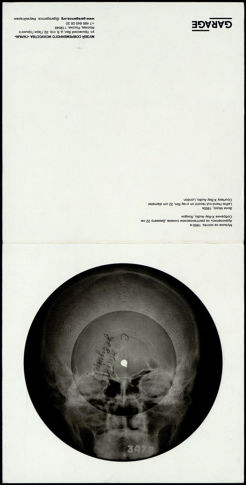 Lathe-/hand-cut record on x-ray film