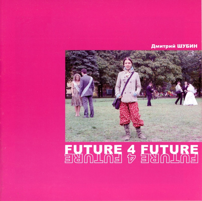 Future 4 Future