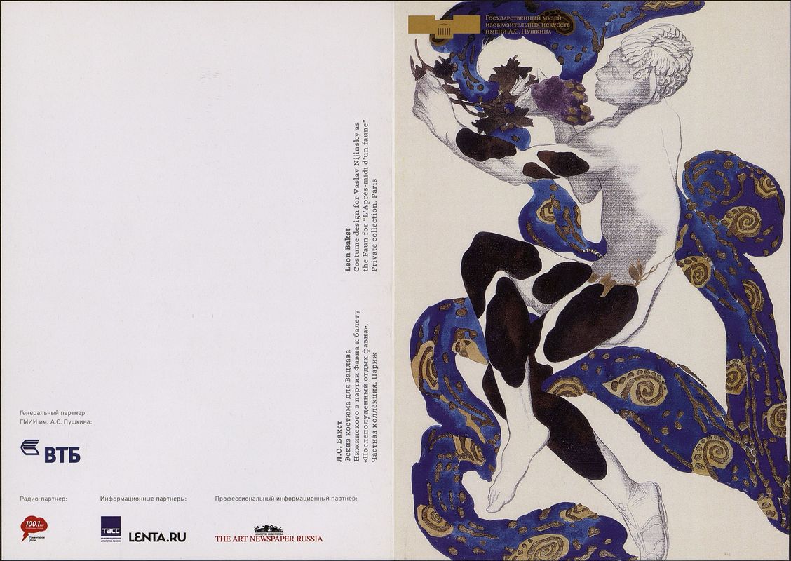 Leon Bakst. In Honor of the 150th Anniversary of the Artist's Birth