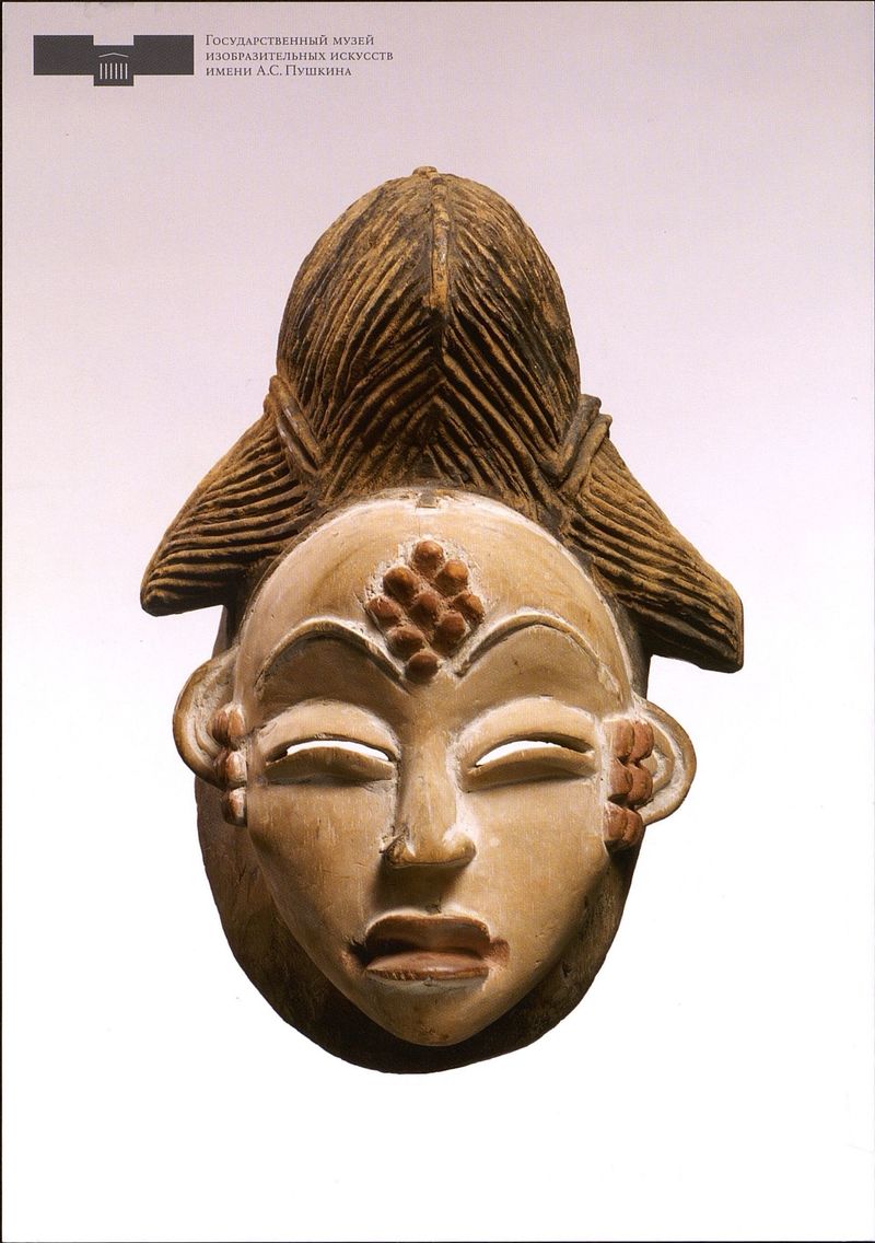 Congo River. Arts of Central Africa. From the Collection of the Musée du Quai Branly, Paris